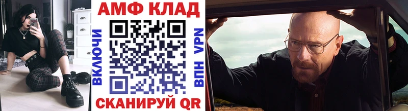 Метамфетамин пудра  купить  цена  Йошкар-Ола 