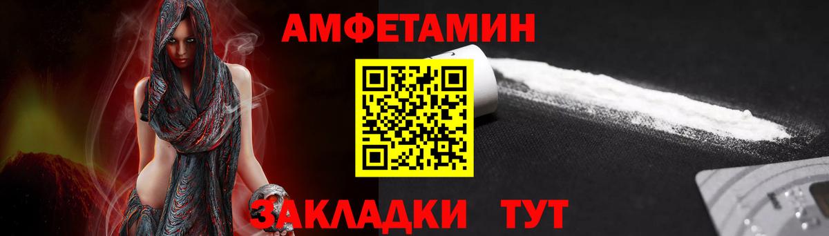 Первитин Декстрометамфетамин 99.9% Йошкар-Ола
