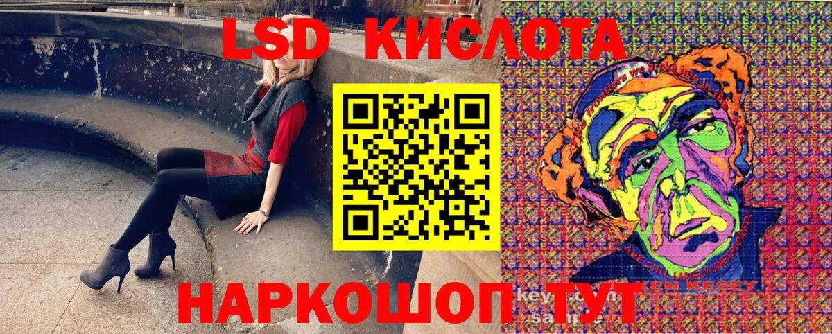 Наркотические марки 1500мкг Йошкар-Ола
