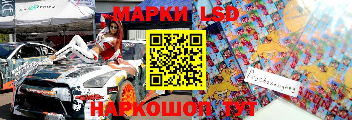 Марки NBOMe 1500мкг  Марки NBOMe 1500мкг  Йошкар-Ола  Вход с VPN 