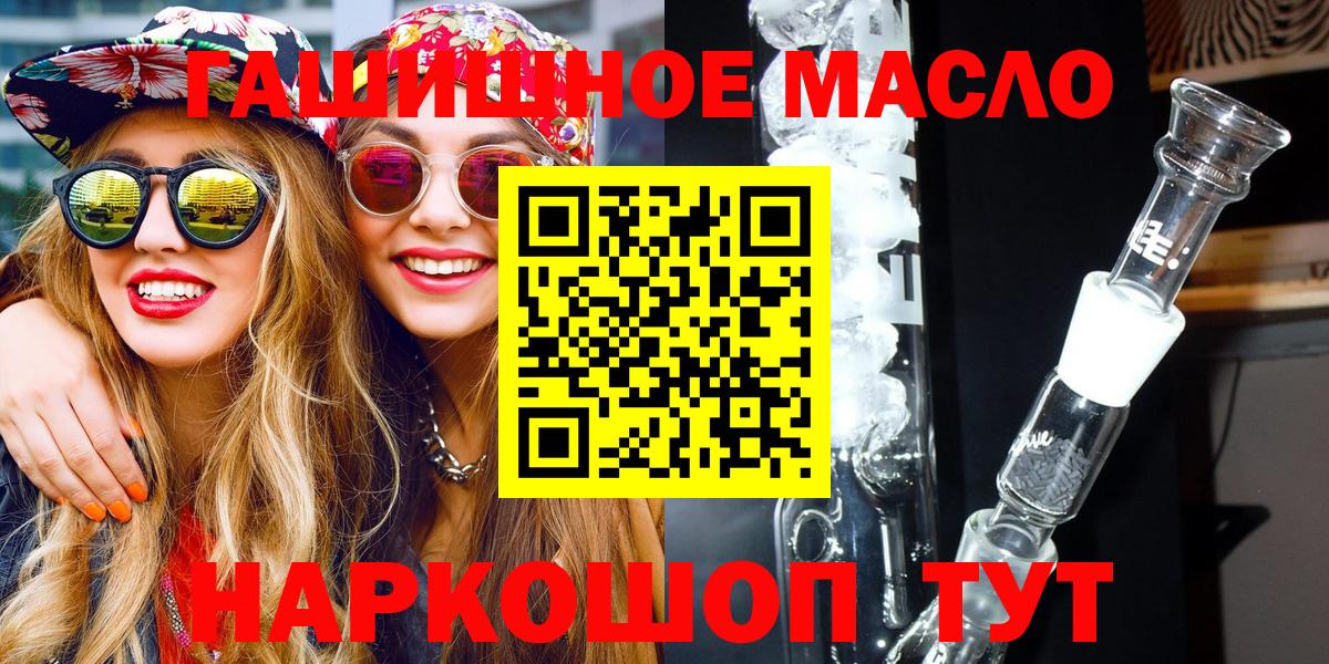 Дистиллят ТГК концентрат Йошкар-Ола