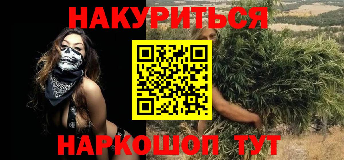 Alpha PVP Йошкар-Ола