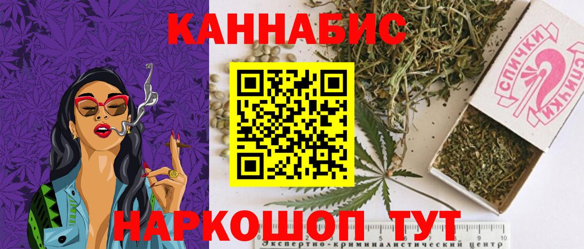 Конопля тримм Йошкар-Ола
